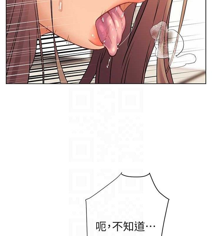 58P - 老师的亲密指导