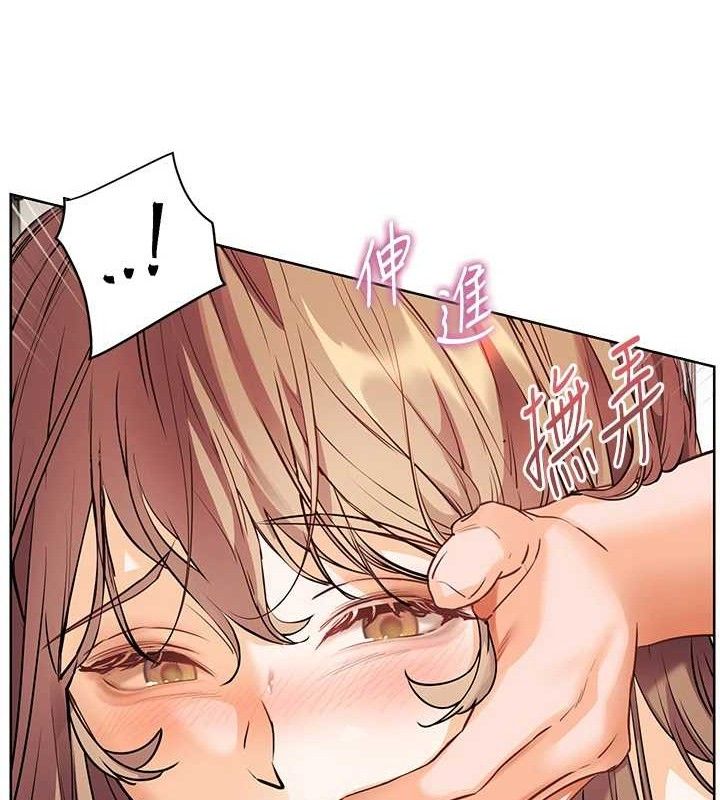 63P - 老师的亲密指导