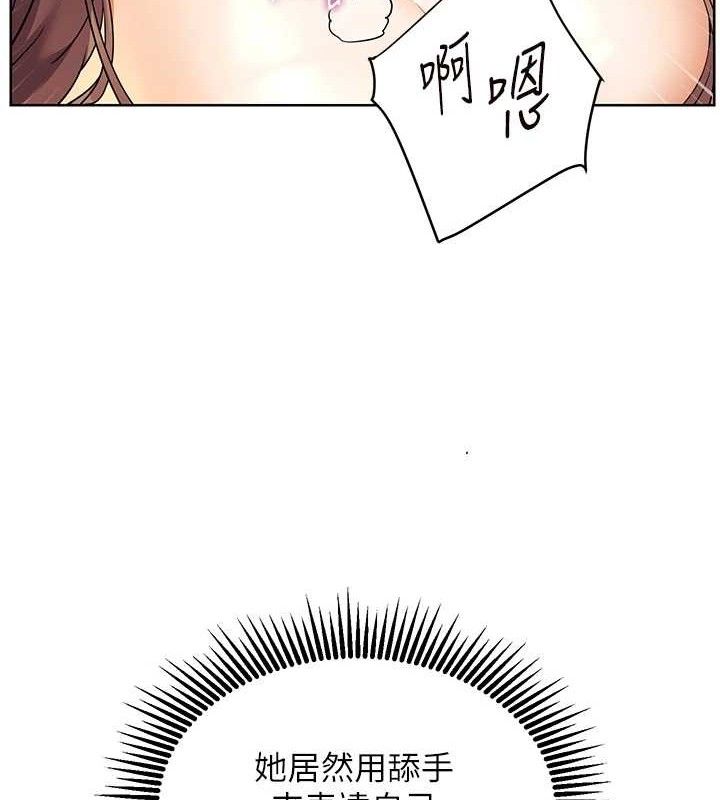 66P - 老师的亲密指导