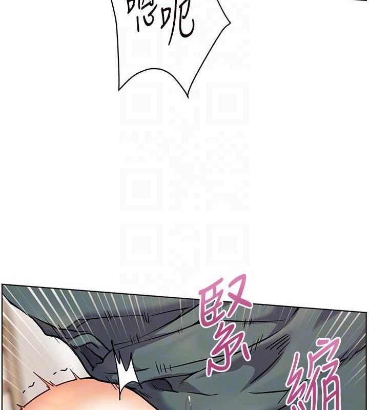 75P - 老师的亲密指导