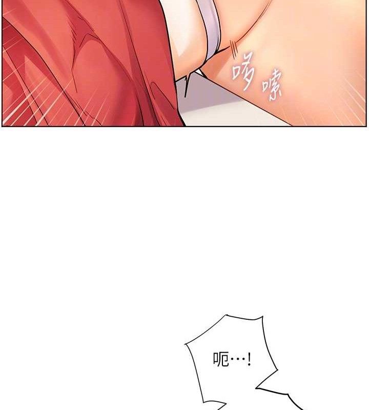 77P - 老师的亲密指导