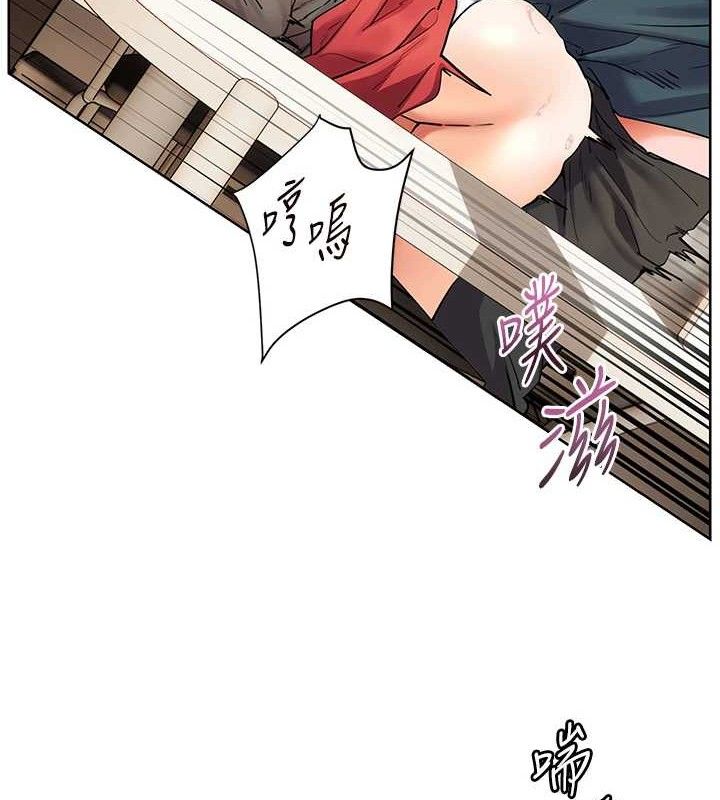 79P - 老师的亲密指导