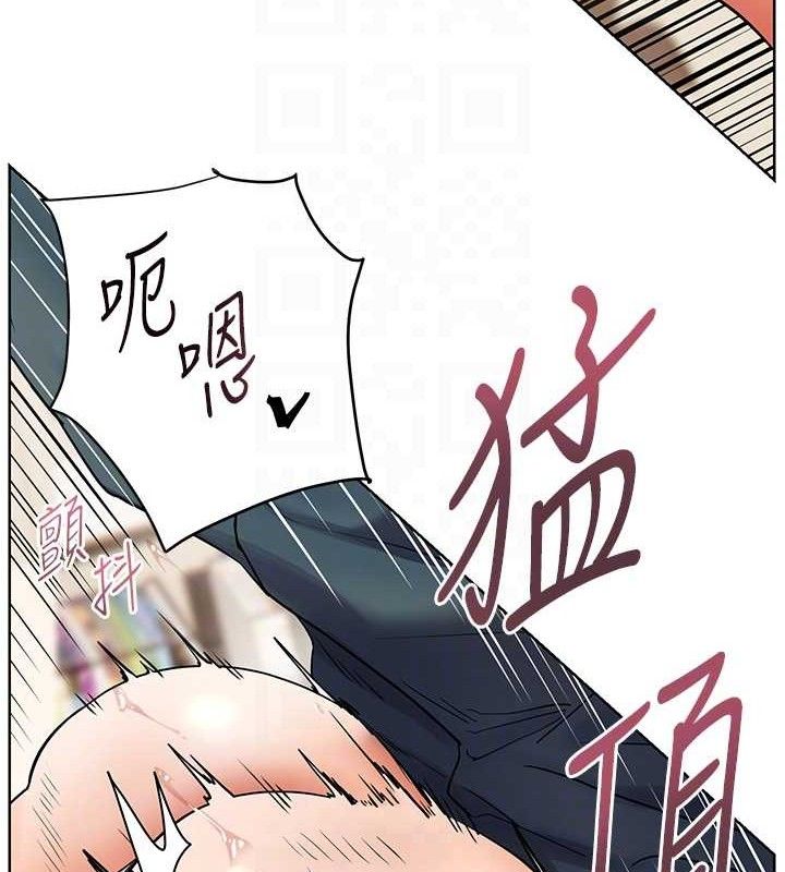 82P - 老师的亲密指导