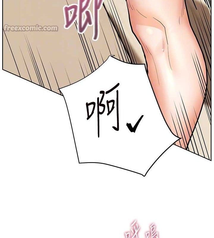 84P - 老师的亲密指导