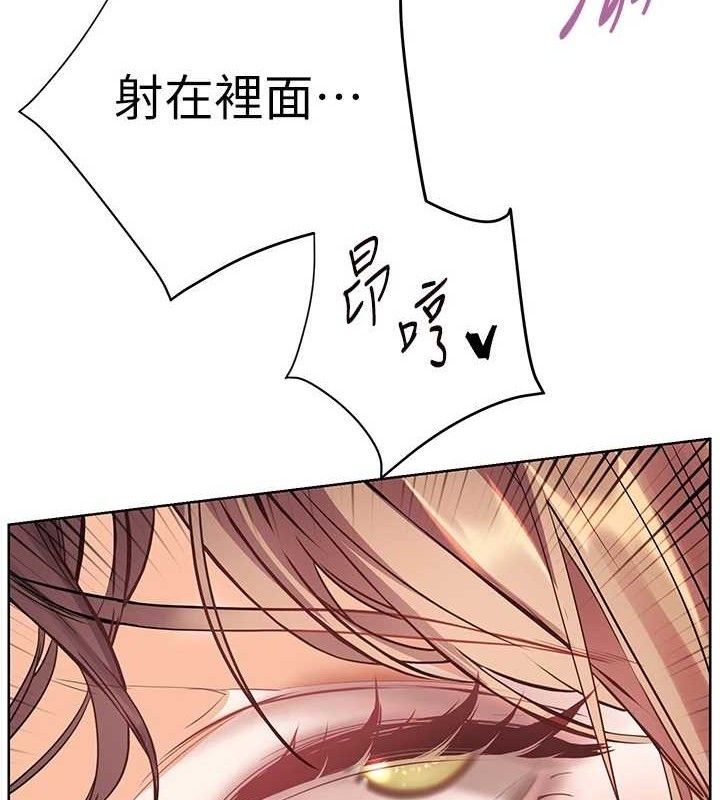 87P - 老师的亲密指导