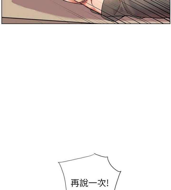 93P - 老师的亲密指导