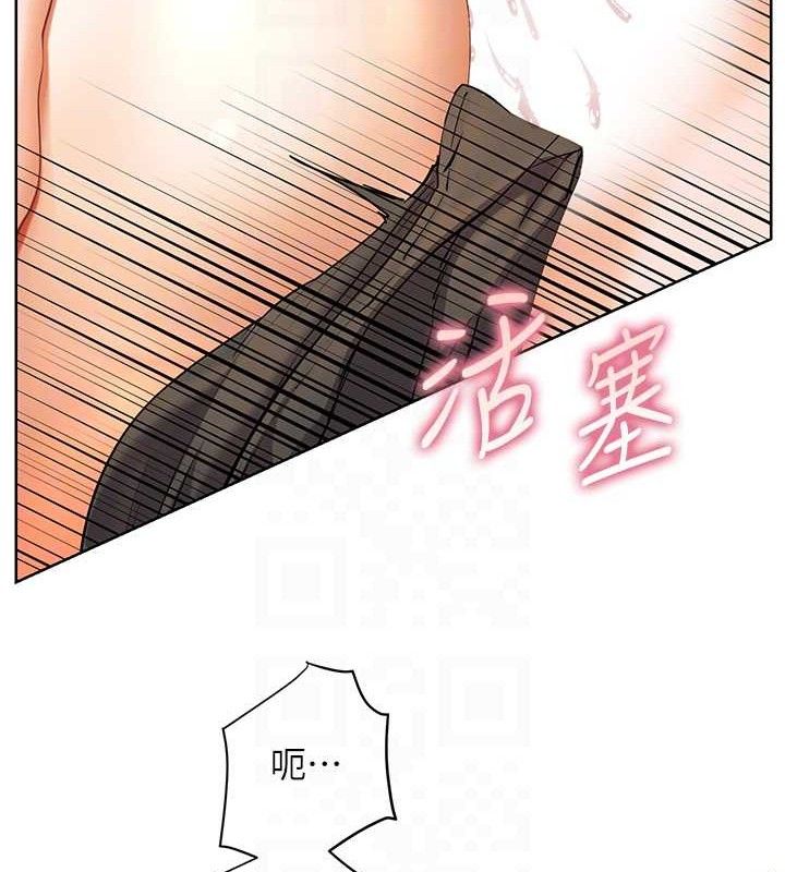 97P - 老师的亲密指导