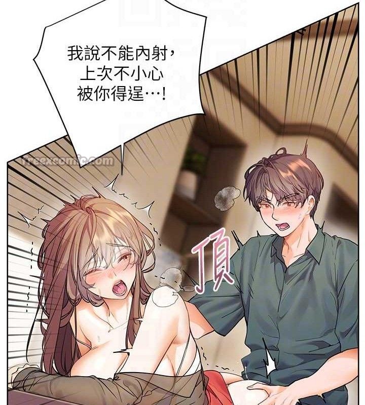 98P - 老师的亲密指导