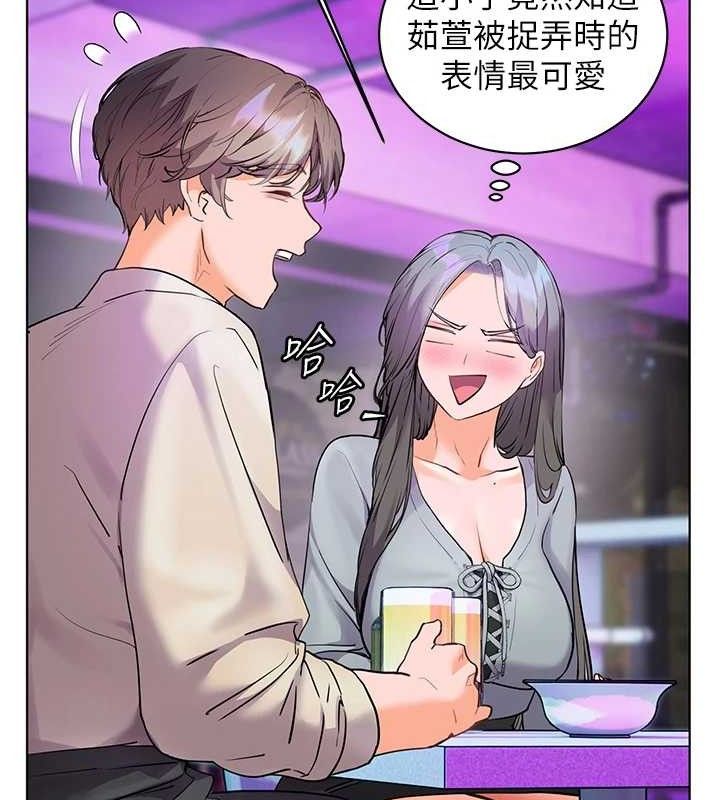 108P - 老师的亲密指导