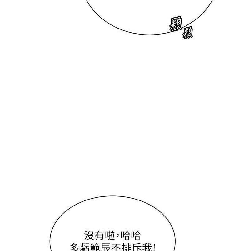 115P - 老师的亲密指导