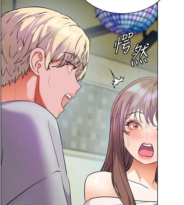 121P - 老师的亲密指导