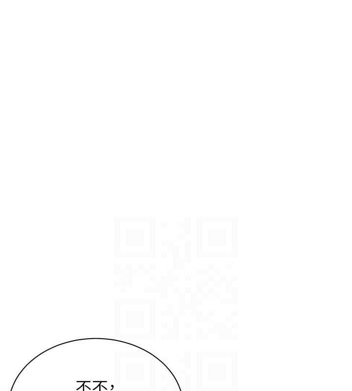 125P - 老师的亲密指导