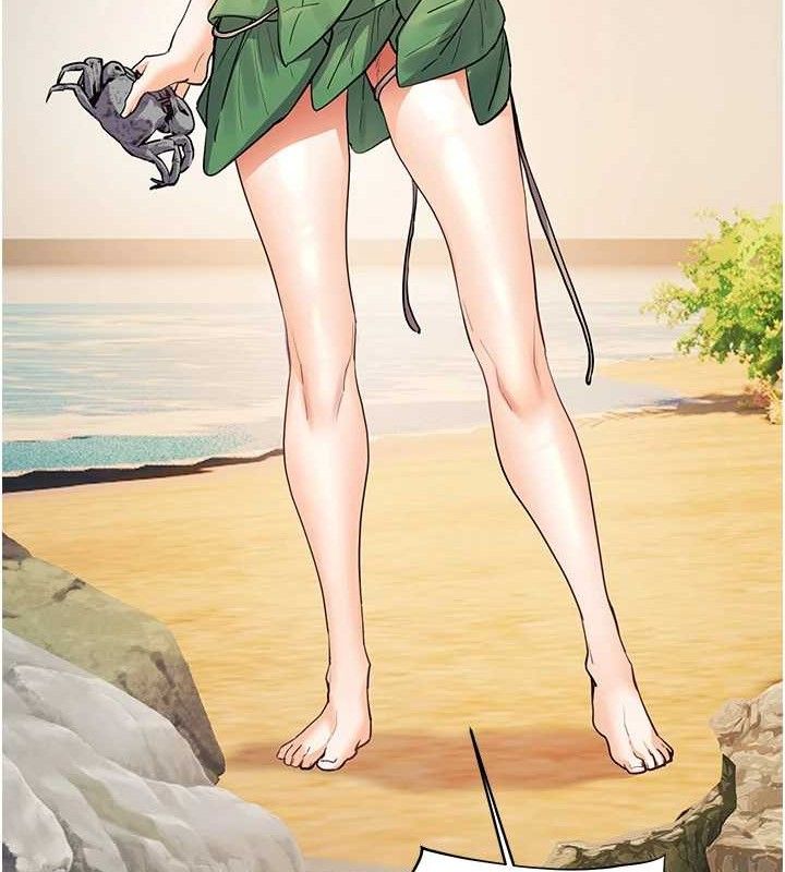 132P - 老师的亲密指导