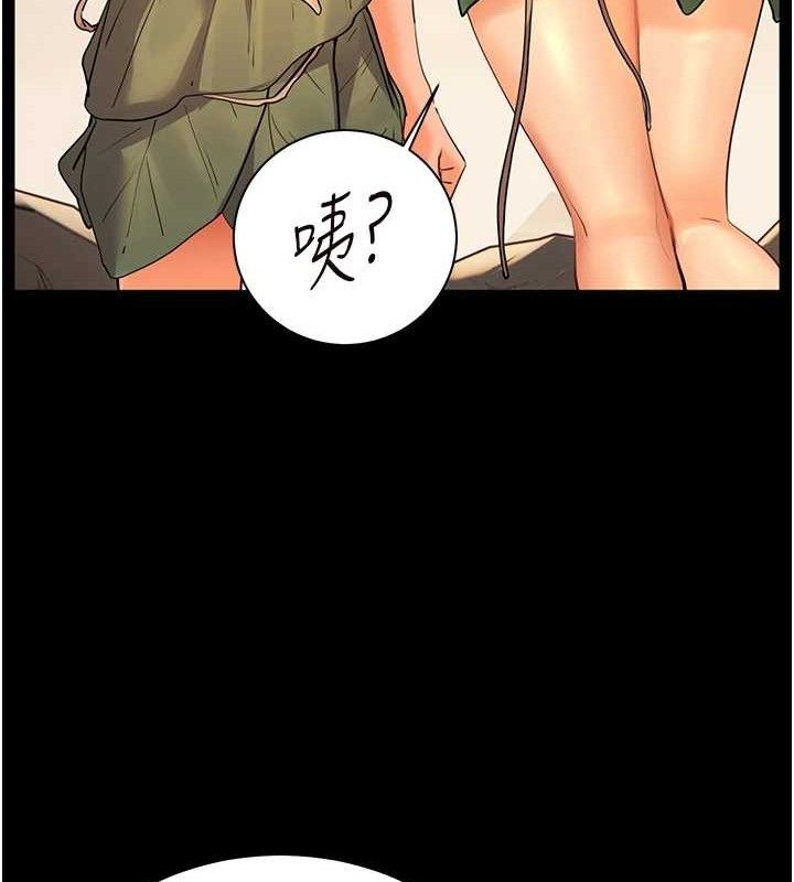 135P - 老师的亲密指导