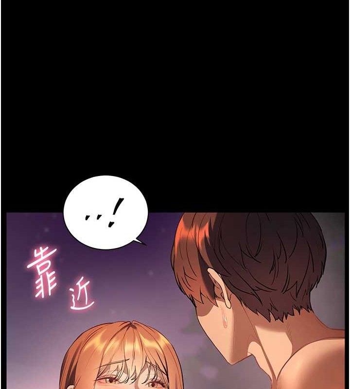 139P - 老师的亲密指导