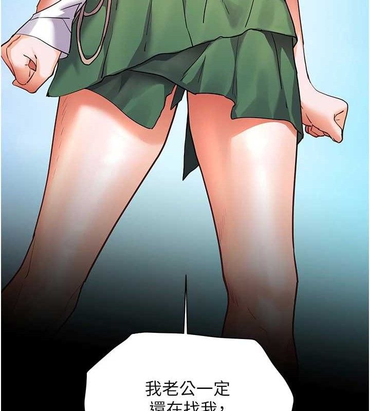 150P - 老师的亲密指导