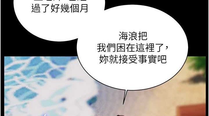 152P - 老师的亲密指导