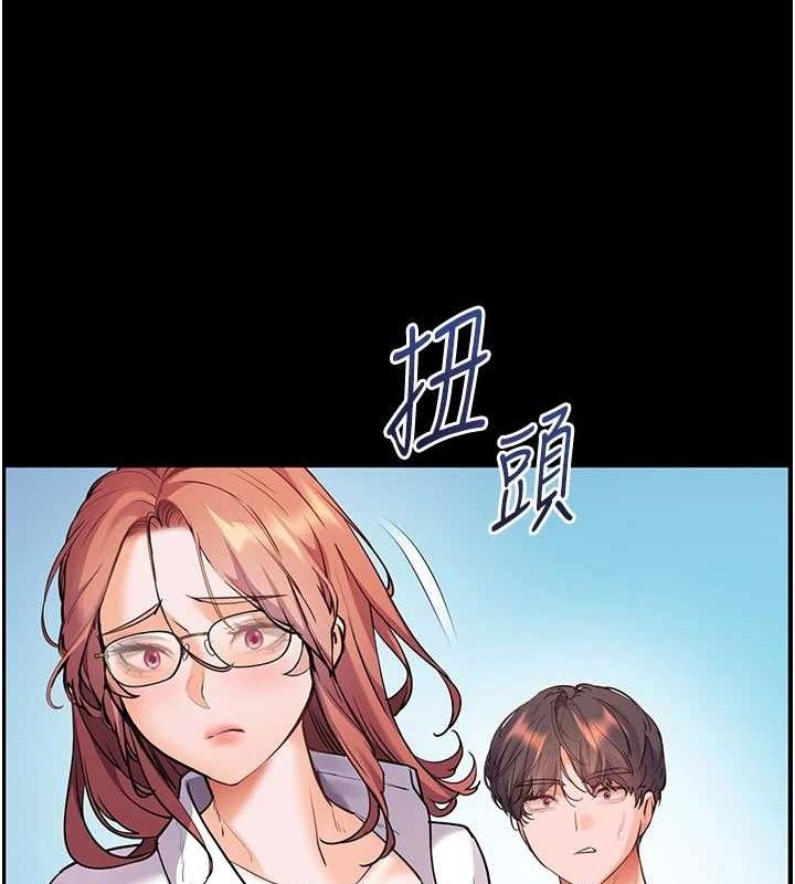 155P - 老师的亲密指导