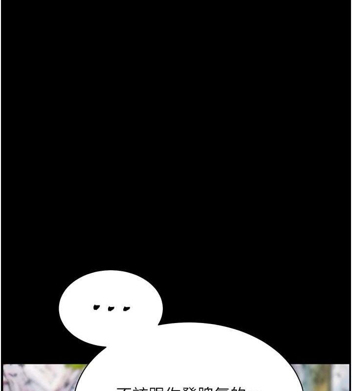 157P - 老师的亲密指导