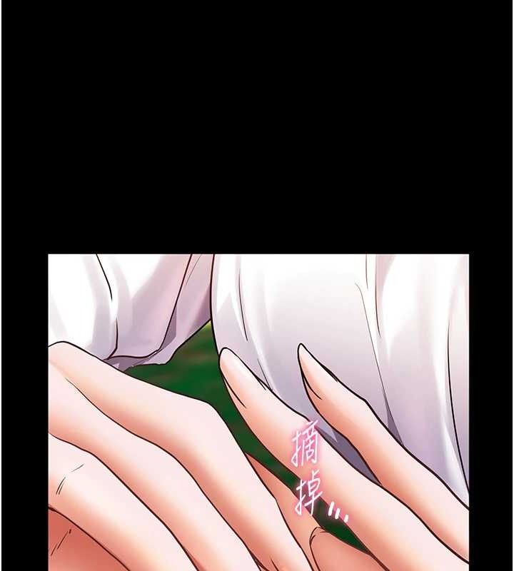 161P - 老师的亲密指导