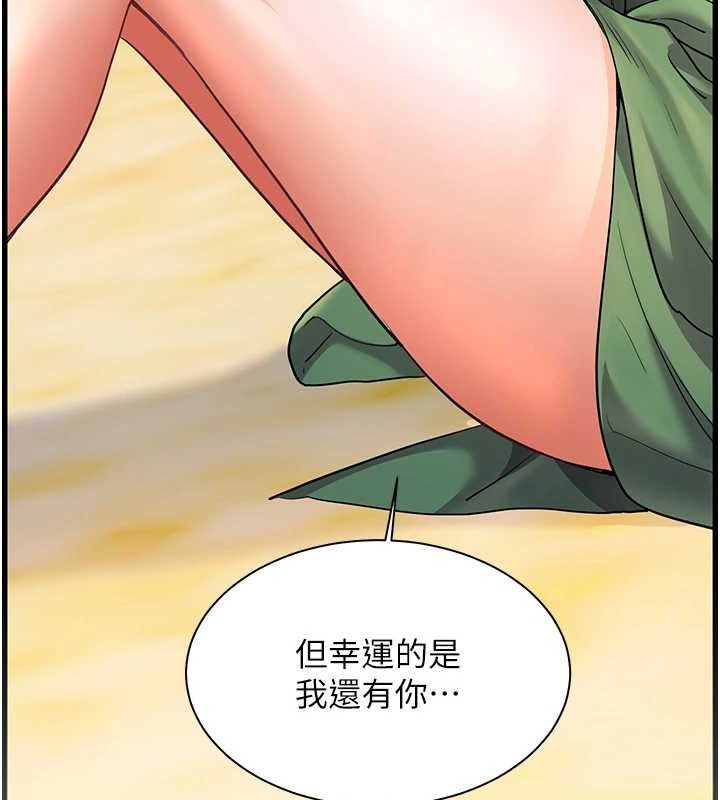 165P - 老师的亲密指导
