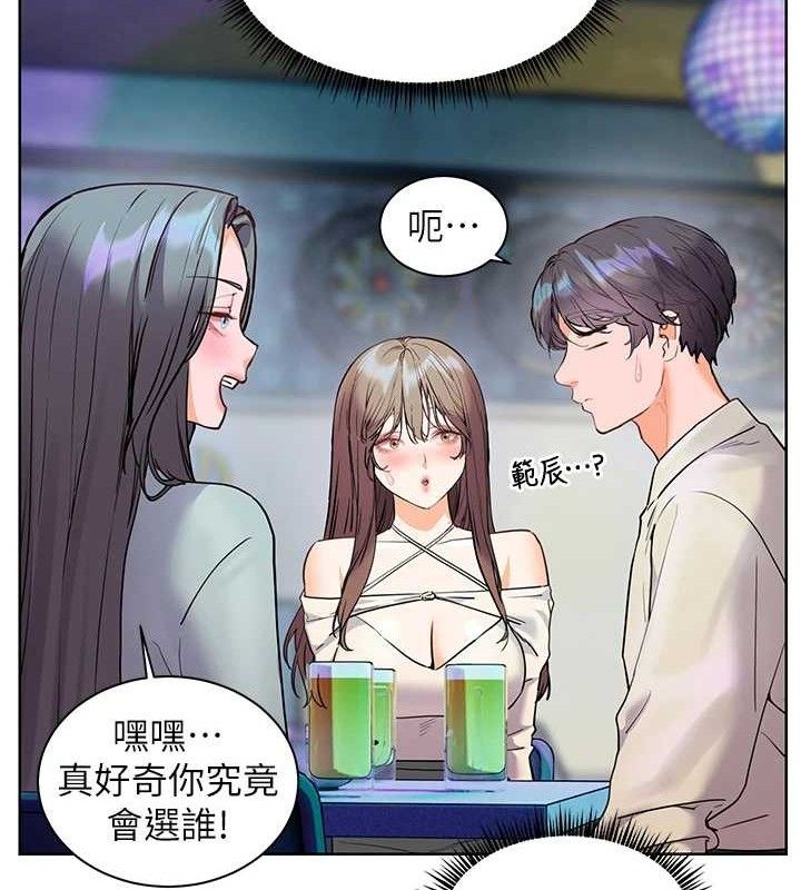 167P - 老师的亲密指导