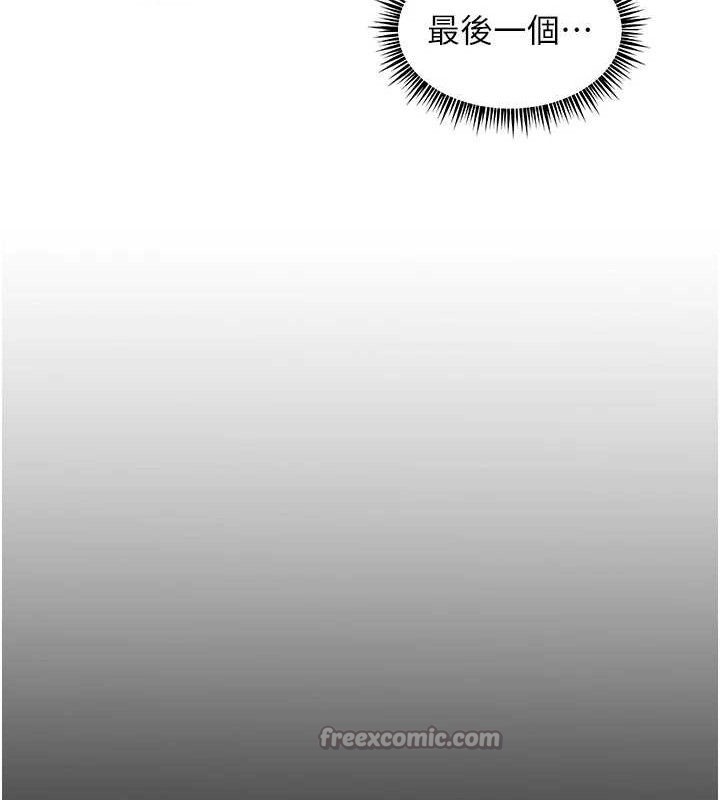 168P - 老师的亲密指导