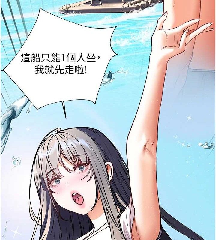 172P - 老师的亲密指导