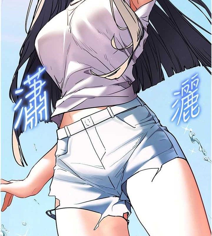 173P - 老师的亲密指导