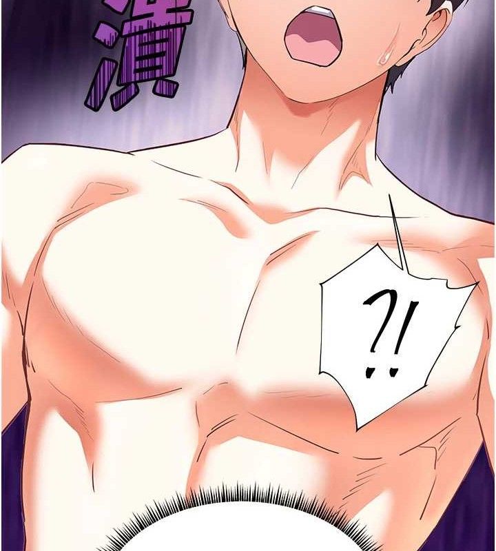 175P - 老师的亲密指导