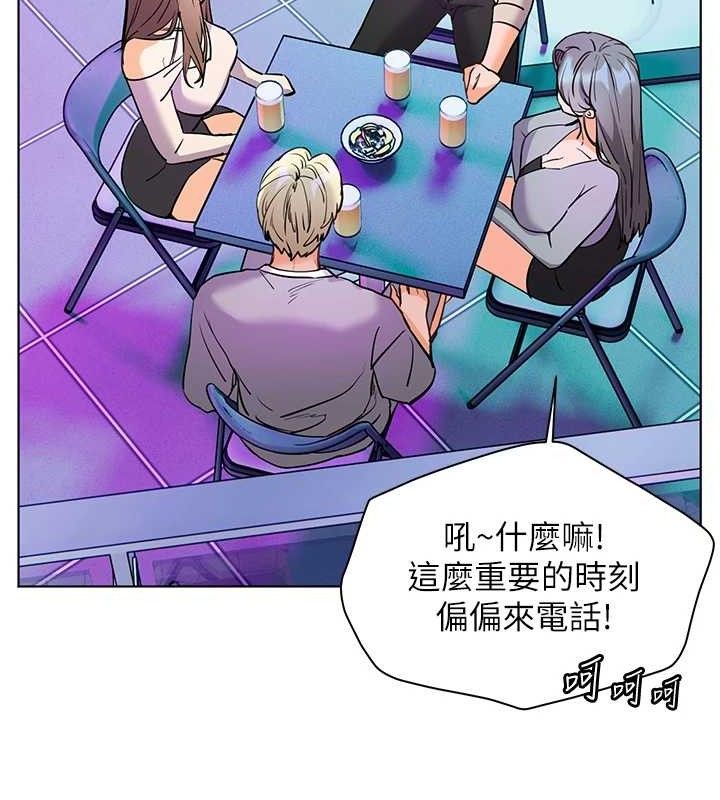 179P - 老师的亲密指导