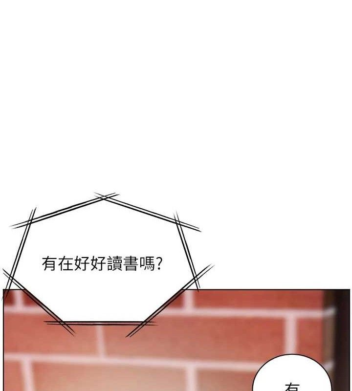 186P - 老师的亲密指导