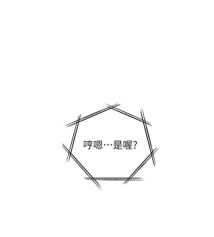 189P - 老师的亲密指导