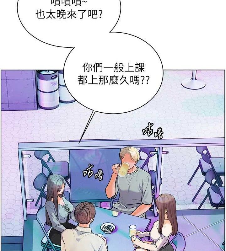 19P - 老师的亲密指导