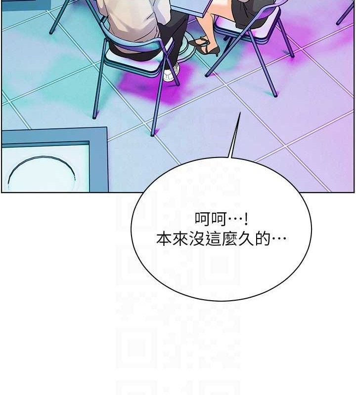 20P - 老师的亲密指导