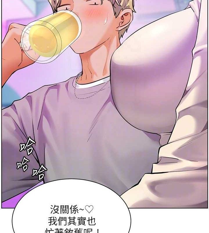 22P - 老师的亲密指导