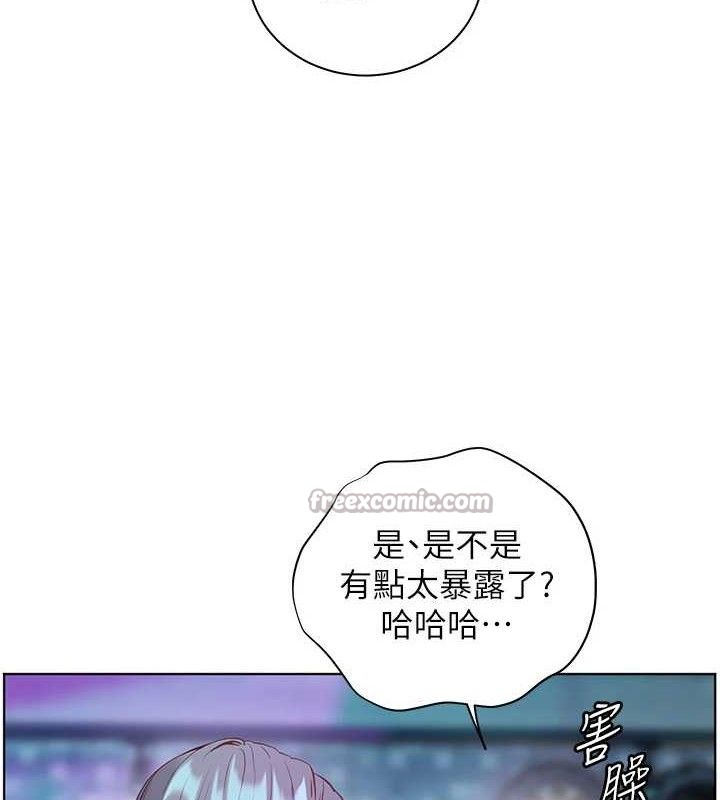 28P - 老师的亲密指导