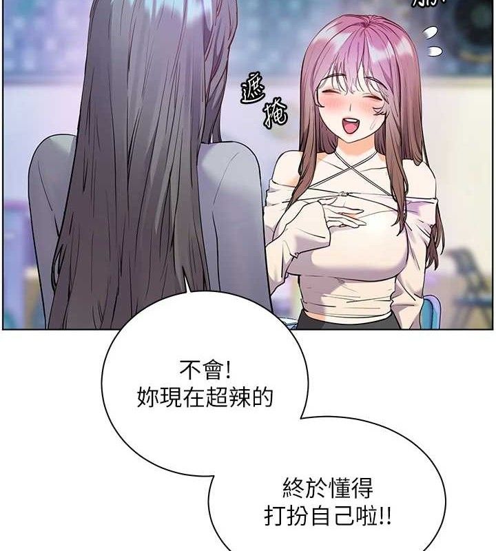 29P - 老师的亲密指导