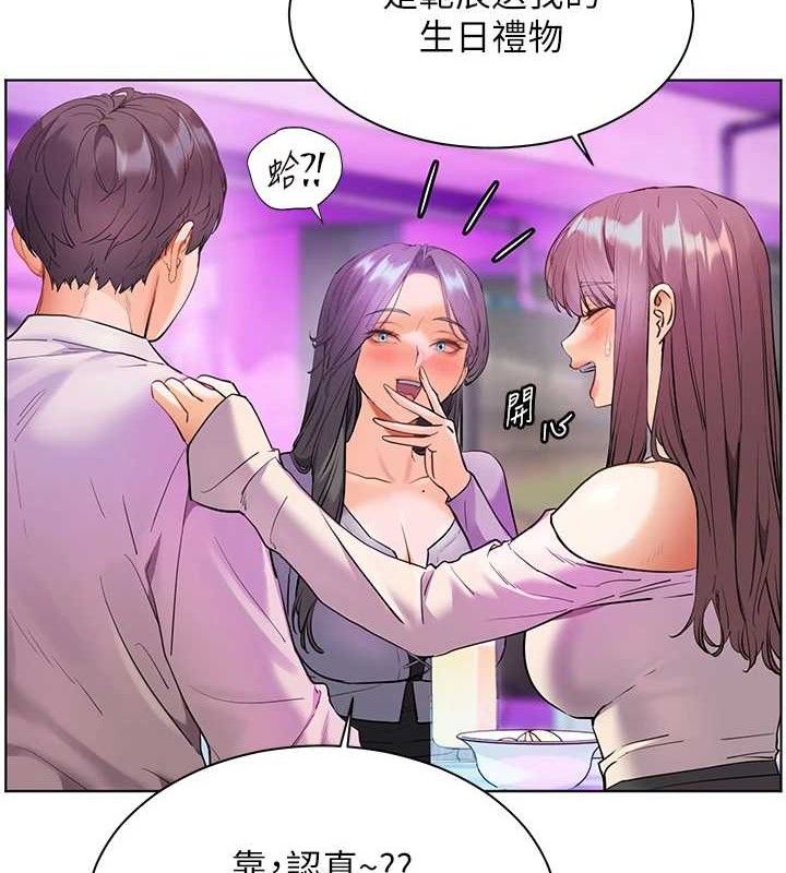 31P - 老师的亲密指导