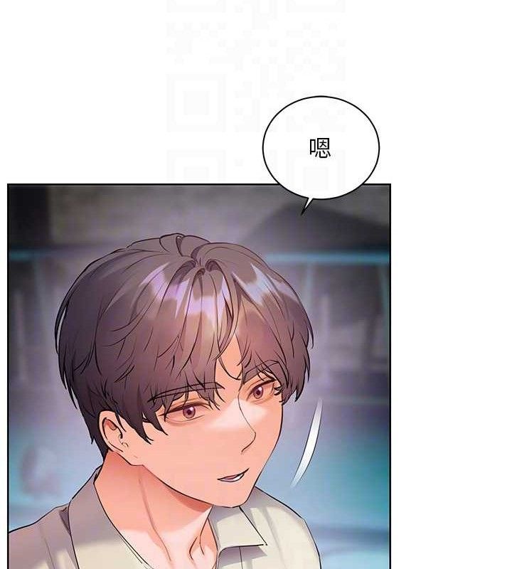 35P - 老师的亲密指导