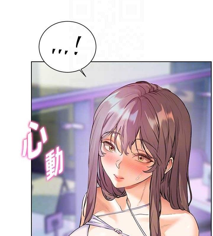 37P - 老师的亲密指导