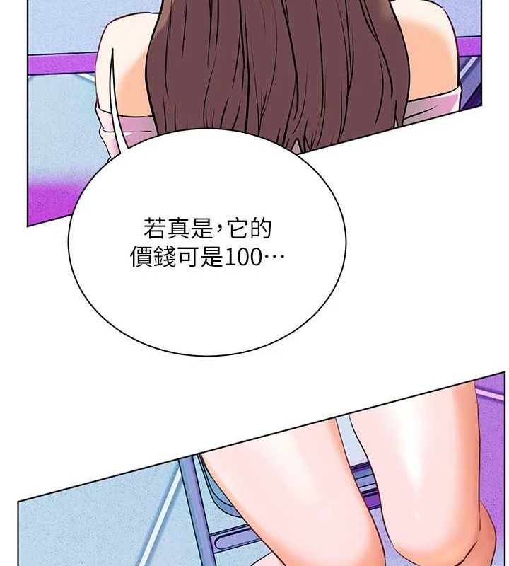 43P - 老师的亲密指导