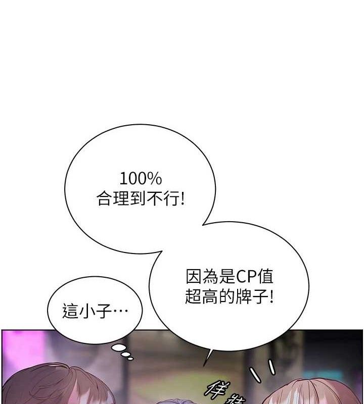 47P - 老师的亲密指导