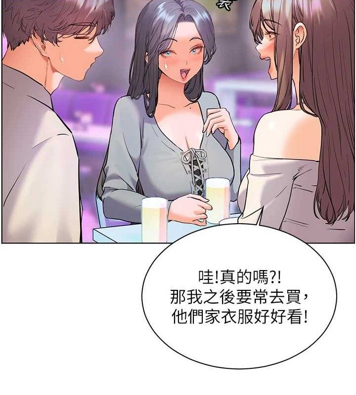 48P - 老师的亲密指导