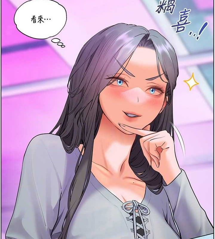 50P - 老师的亲密指导