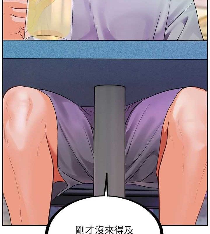 55P - 老师的亲密指导