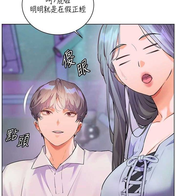 59P - 老师的亲密指导