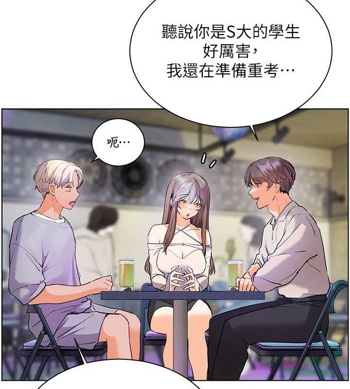 61P - 老师的亲密指导