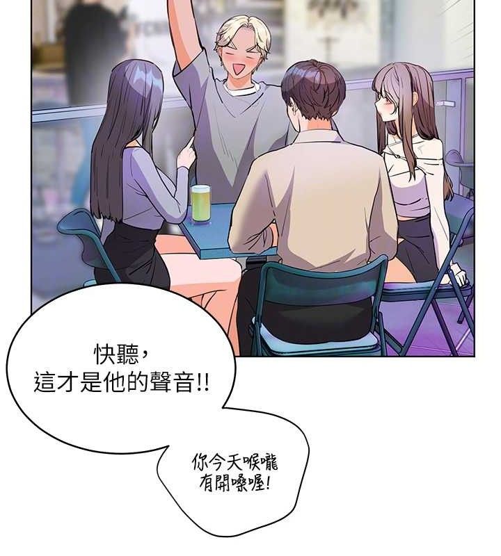 68P - 老师的亲密指导