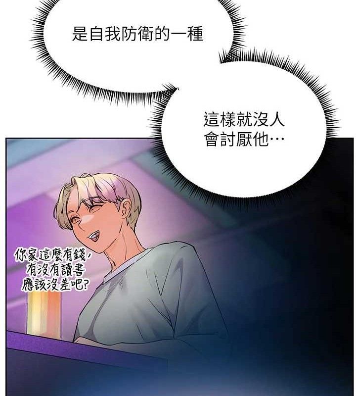 73P - 老师的亲密指导